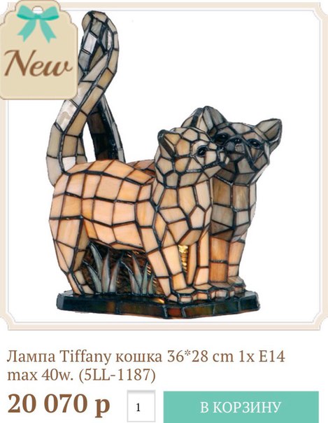 Наши любииимые #лампы #Tiffany!)