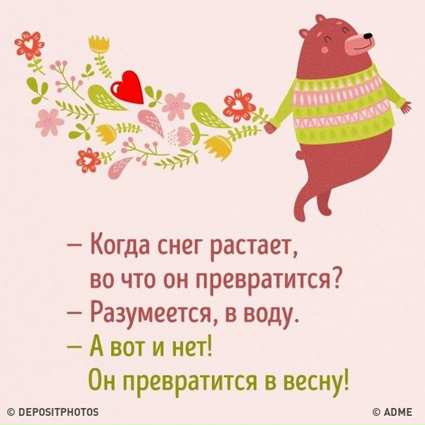 Присоединяйтесь: 