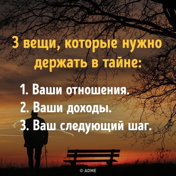 Вот почему счастливые пары не кричат о своих отношениях в соцсетях: goo.gl/8GXUhM: