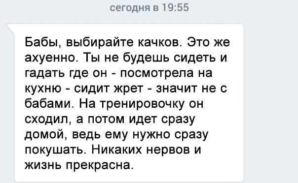Забирай, пусть знают