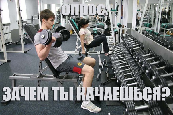 Действительно, зачем