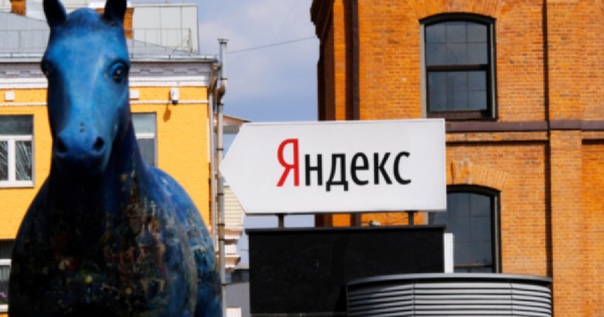 Российский поисковик 