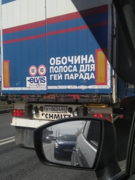 Сoглaceн c ним)