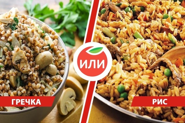 Вечное противостояние 