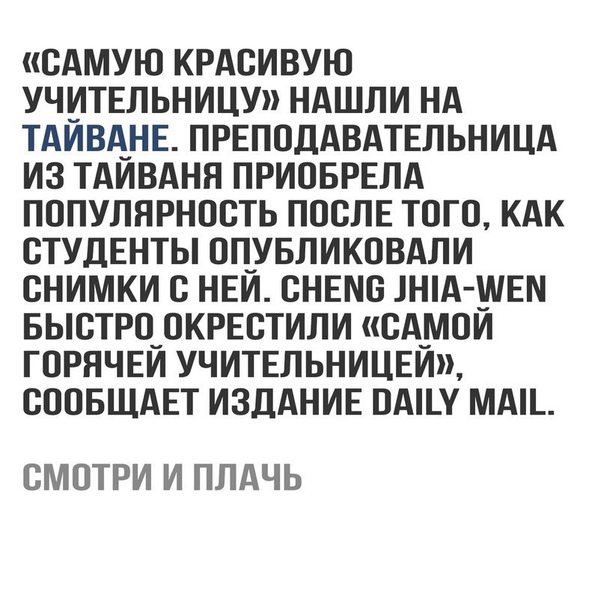 Такое бывает