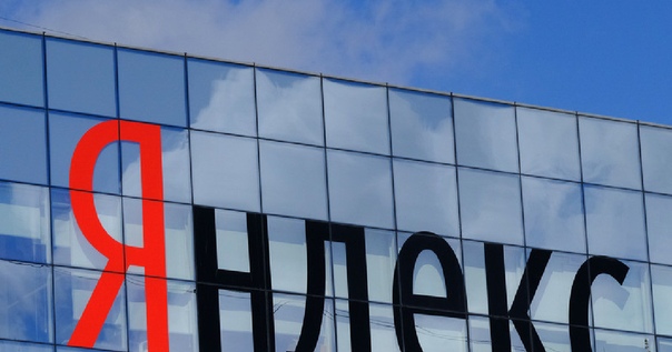 Яндекс собрал статистику запросов со словами 