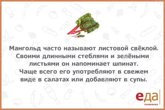 #интересно_еда