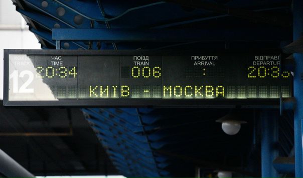 На днях стало известно, что ж/д сообщение между Украиной и Россией может полностью прекратиться. Мы выяснили, почему: 
