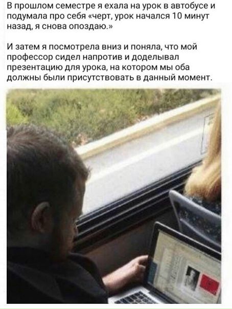 И такое бывает