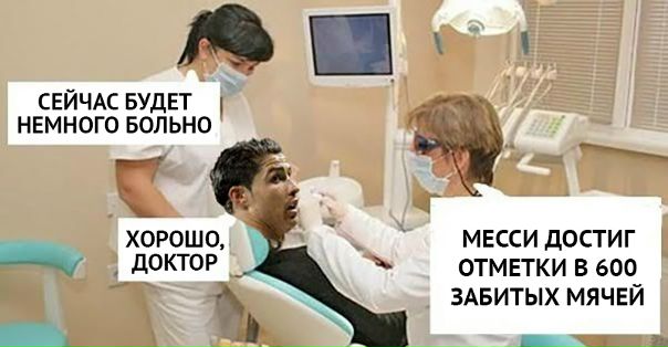 Месси оформил дубль в первом матче полуфинала Лиги чемпионов. А значит сравнялся с Роналду по количеству забитых мячей на клубном уровне. Вот только аргентинцу потребовалось на 118 матчей меньше