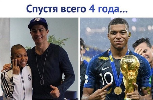 Красавчик