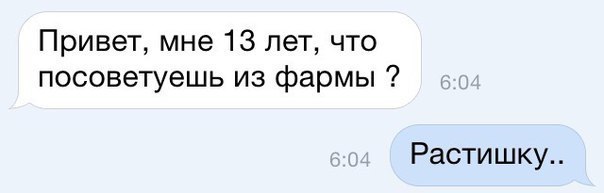 + П%здячек от мамки