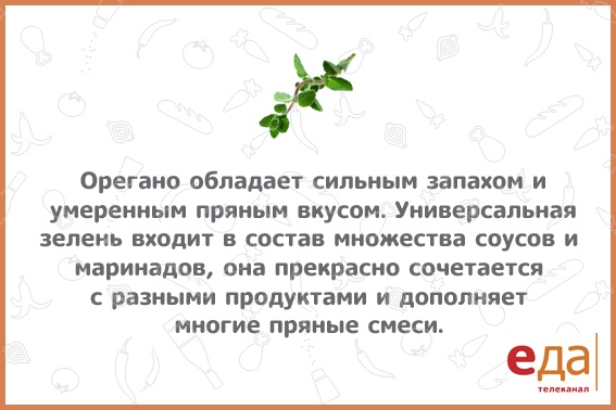 #интересно_еда 