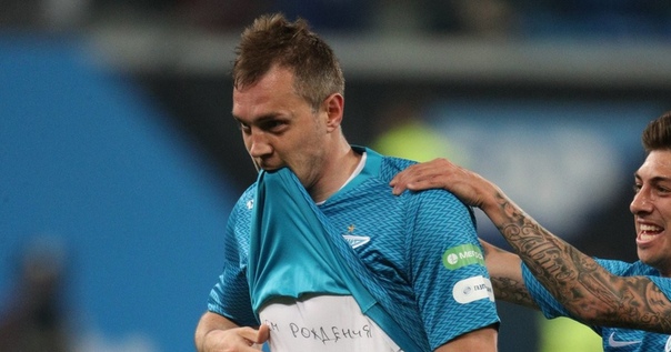 Нападающий 