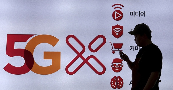 Южная Корея первой в мире начала использовать мобильные 5G-сети. Рекордная скорость просто космическая: 