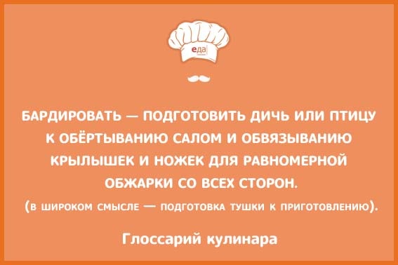 #интересно_еда