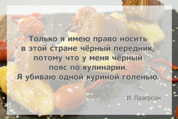 #интересно_еда