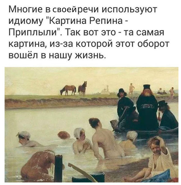 Еще одна тайна раскрыта