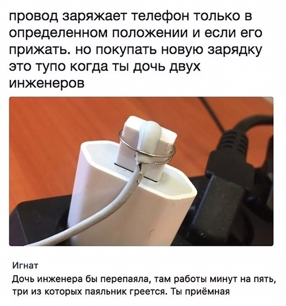 Не все так просто