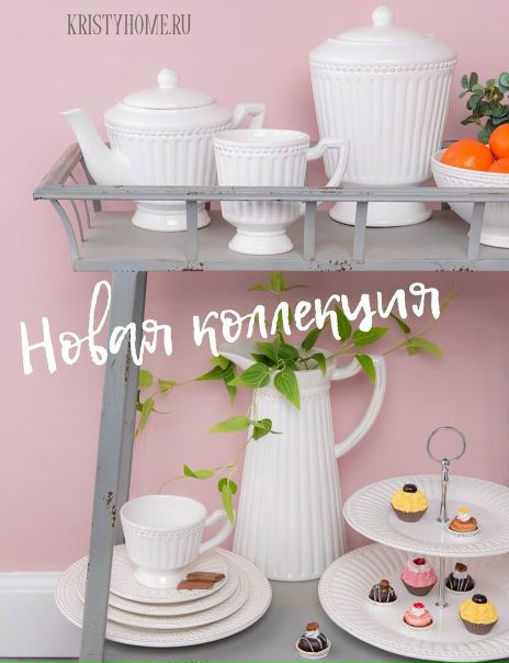 Более 1000 новинок из Голландии уже ждут вас на нашем сайте! 