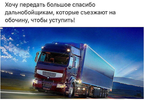 Увaжyxa вaм, мyжики!