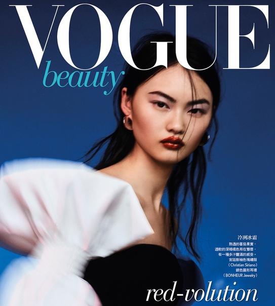 Vogue Taiwan June 2018