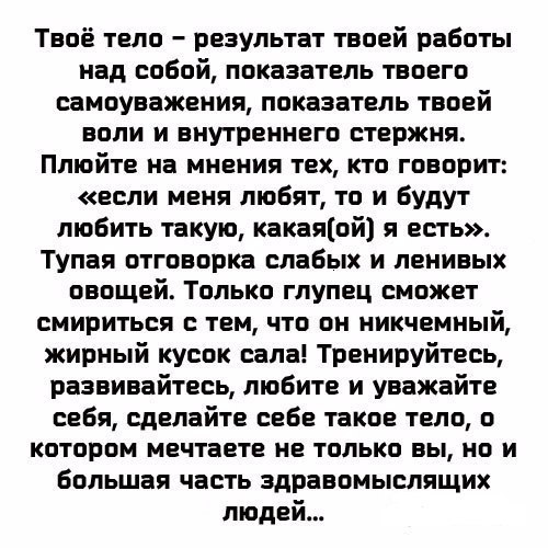 Так и будет!