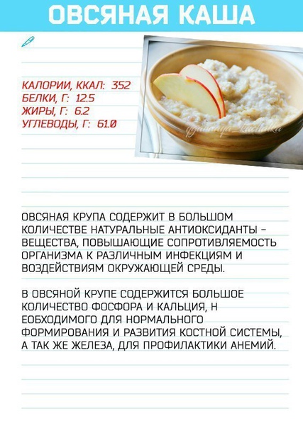  Перечень самых лучших каш для набора мышечной массы, с которыми ты сможешь разнообразить свое массонаборное меню!