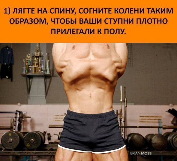 Упражнение 