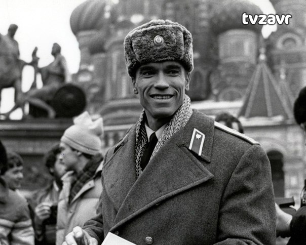 Редкий кадр: Арнольд Шварценеггер собственной персоной в образе советского милиционера Ивана Данко на Красной площади во время съемок фильма 