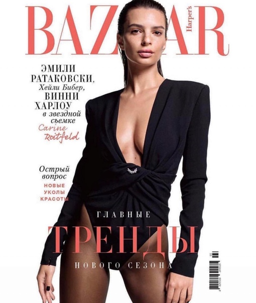 Emily Ratajkowski – Harper’s Bazaar Magazine Russia April 2019