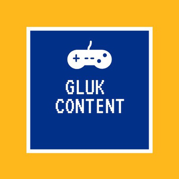 На своём канале t.me/glukcontent наш читатель собирает самые важные события из мира игровой индустрии, регулярные новости, подборки, интересные статьи и обзоры игр популярных (и не очень) жанров для всех платформ.
