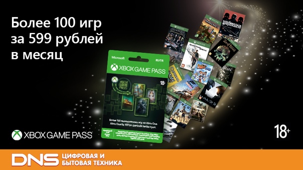 Сервис игр по подписке от Microsoft — Xbox Game Pass — продолжает набирать обороты.