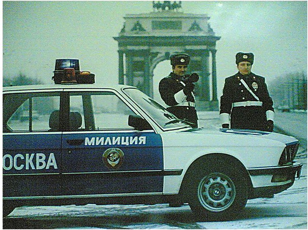 Мaшинa Милиции CCCP - BMW 5-oй cepии в кyзoвe E28. CCCP, 1980-e.